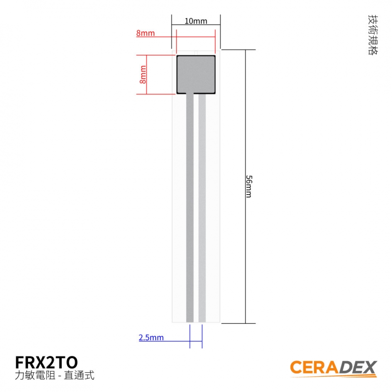 FRX2TO - standard thru mode force sensitive resistor