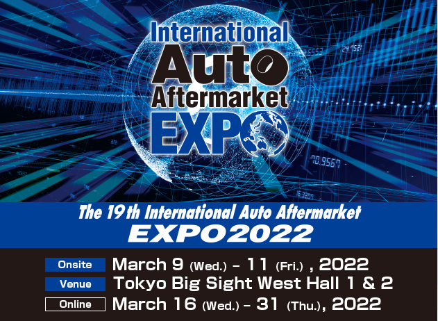 international-auto-aftermarket-expo-2022